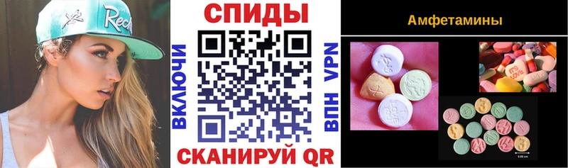 Amphetamine Premium  наркотики  Белогорск 