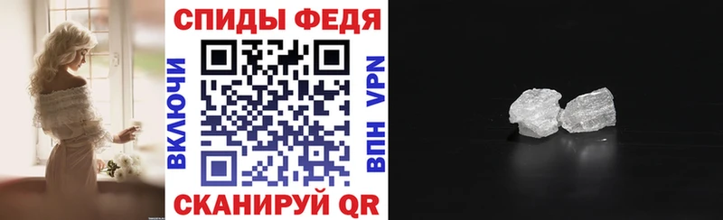 АМФЕТАМИН VHQ Белогорск