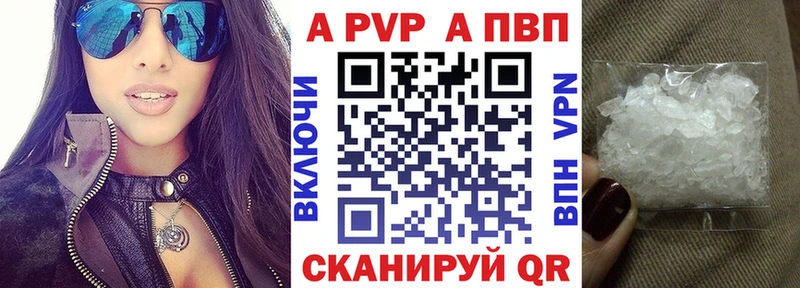 где продают   Белогорск  кракен tor  А ПВП крисы CK 