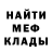 Первитин витя Babushka Boo