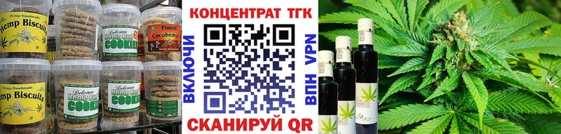 Cannafood конопля  Белогорск 