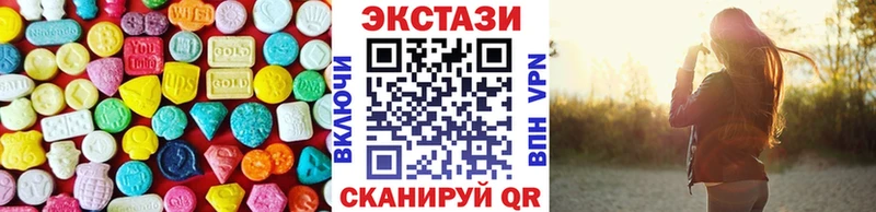ЭКСТАЗИ 280мг гидра ONION Белогорск