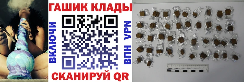 маркетплейс наркотические препараты  Белогорск  ГАШИШ 40% ТГК  магазин продажи  