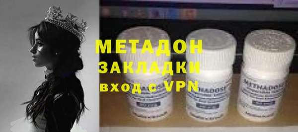 гашик Баксан
