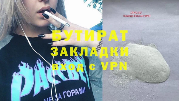 гашик Баксан