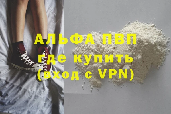дурь Балахна