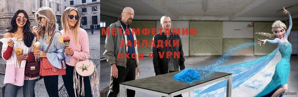 гашик Баксан