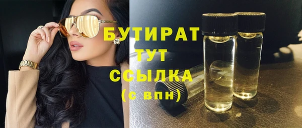 гашик Баксан