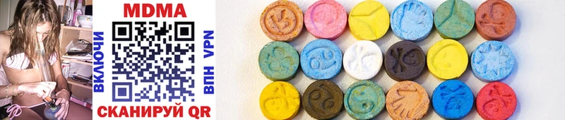 MDMA молли  Белогорск 