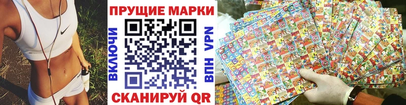 mega tor Белогорск Марки N-bome 1,5мг