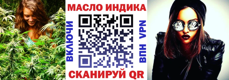Дистиллят ТГК жижа  Белогорск 
