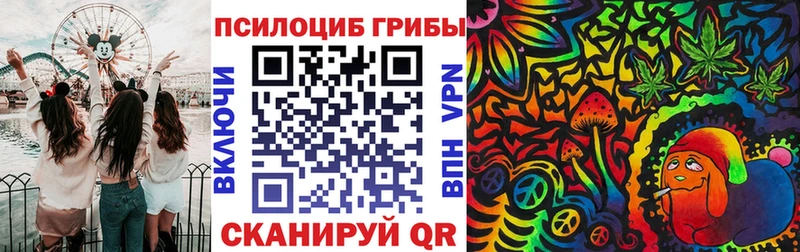 Псилоцибиновые грибы MAGIC MUSHROOMS darknet состав Белогорск