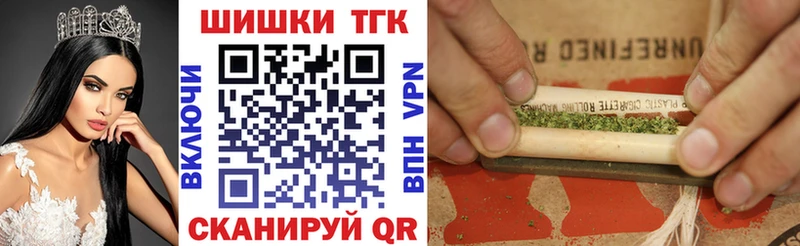 цены   Белогорск  omg ONION  Бошки Шишки Bruce Banner 